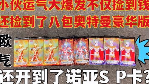 最新豪华版sp卡爆料,揭秘神秘特性与升级内容 第3张 最新豪华版sp卡爆料,揭秘神秘特性与升级内容 第3张