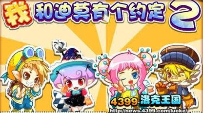 洛克王国充值最新爆料,最新爆料揭示充值攻略与福利