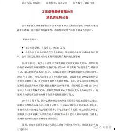 乐视前高管 爆料视频,前高管亲述内幕 第2张 乐视前高管 爆料视频,前高管亲述内幕 第2张