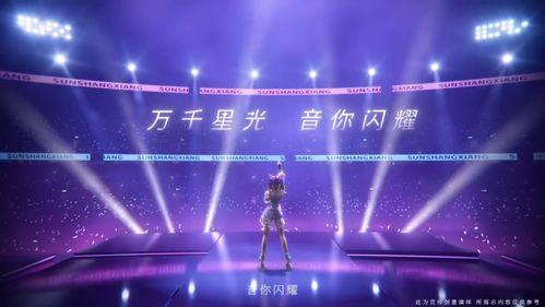 孙尚香说唱爆料视频,揭秘娱乐圈幕后真相 第1张 孙尚香说唱爆料视频,揭秘娱乐圈幕后真相 第1张