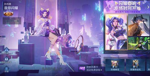 孙尚香说唱爆料视频,揭秘娱乐圈幕后真相 第2张 孙尚香说唱爆料视频,揭秘娱乐圈幕后真相 第2张