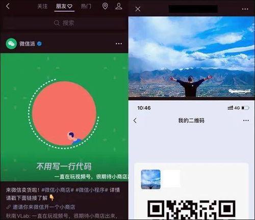 娱乐圈各种微信爆料视频,揭秘明星幕后真相 第2张 娱乐圈各种微信爆料视频,揭秘明星幕后真相 第2张