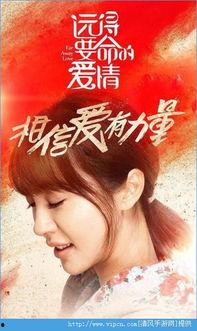 娱乐圈恋情爆料合集小说,明星们的爱情罗曼史揭秘  第3张