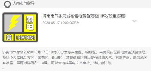 今日山东爆料,揭秘背后惊人真相! 第3张 今日山东爆料,揭秘背后惊人真相! 第3张