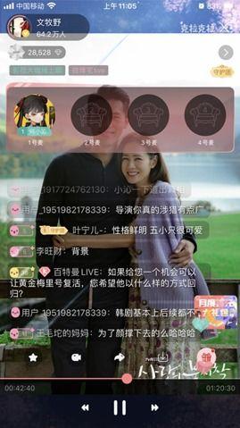 导演爆料直播视频大全下载,直播视频大全幕后故事大揭秘