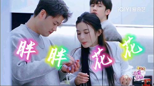 恋爱兄妹最新爆料电视剧,揭秘剧中兄妹情深的秘密