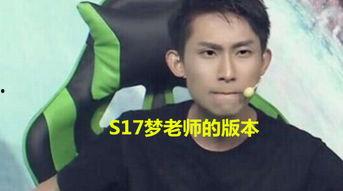 梦泪邻居爆料视频,揭秘电竞选手真实生活幕后故事 第1张 梦泪邻居爆料视频,揭秘电竞选手真实生活幕后故事 第1张