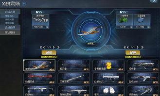 生死狙击29月最新爆料,神秘武器登场,战局再起风云 第2张 生死狙击29月最新爆料,神秘武器登场,战局再起风云 第2张