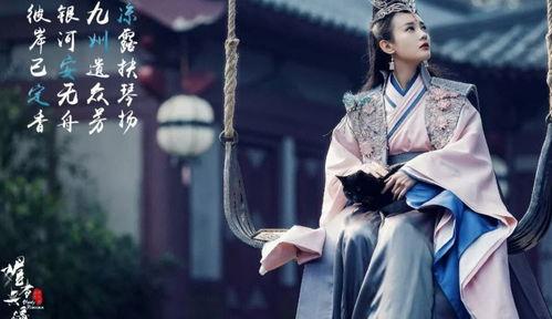 古代爱情在线观看,在线重温经典浪漫故事 第3张 古代爱情在线观看,在线重温经典浪漫故事 第3张