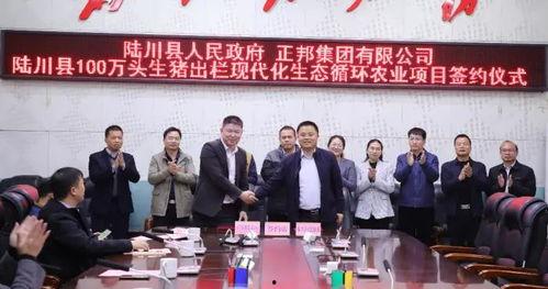 陆川县新闻爆料电话,揭秘陆川最新动态,一键掌握民生资讯 第3张 陆川县新闻爆料电话,揭秘陆川最新动态,一键掌握民生资讯 第3张