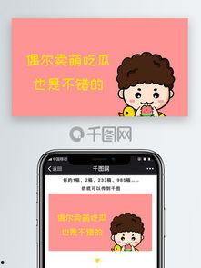 吃瓜拍照神器免费下载,轻松记录欢乐瞬间 第2张 吃瓜拍照神器免费下载,轻松记录欢乐瞬间 第2张