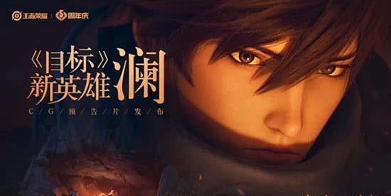 王者荣耀爆料肖战视频,揭秘神秘英雄角色