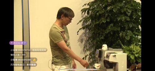 天涯爆料刘文杰视频播放,刘文杰视频引发热议,真相究竟如何? 第2张 天涯爆料刘文杰视频播放,刘文杰视频引发热议,真相究竟如何? 第2张