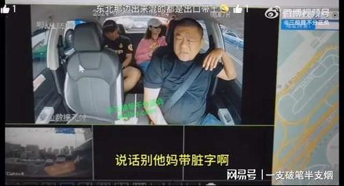 爆料揭阳网红事件视频播放 第3张 爆料揭阳网红事件视频播放 第3张