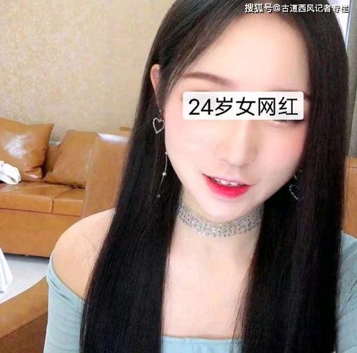 四川女网红爆料是谁啊视频,揭秘视频背后的惊人真相