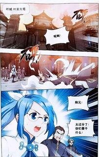 斗破最新爆料动漫有哪些,动漫新篇章即将开启！