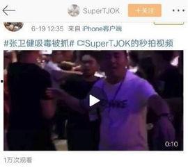 今日爆料全集视频,揭秘事件真相,带你走进幕后 第2张 今日爆料全集视频,揭秘事件真相,带你走进幕后 第2张